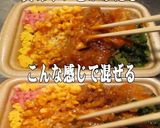 美味ドレコチュジャンソースでピリ辛とり飯作り方5写真