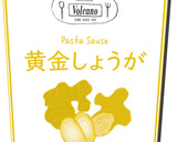 たこ焼き器とパスタソースで簡単アヒージョ作り方6写真