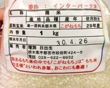 サムゲタン 〜さっぱりから鶏粥まで〜作り方2写真