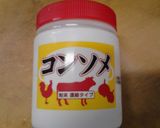 風邪に効く？大根生姜大蒜のうどん　朝昼作り方12写真