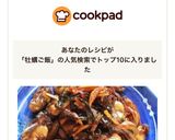 美味しいよ!ご飯が進む牡蠣の佃煮☆作り方4写真