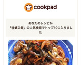 美味しいよ！ご飯が進む牡蠣の佃煮☆作り方4写真