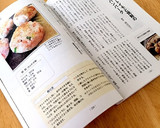 焼きたてフワッ♡里芋と焼き鮭のバーグ作り方5写真