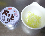 焼き鳥缶でちゃちゃっと ねぎま風おにぎり作り方1写真