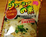 かりかりスパムの炊き込みご飯作り方3写真