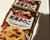 パスタソースで！？炊き込みご飯作り方1写真