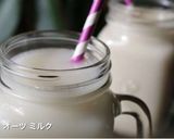 デーツで♡ホットミルク♫作り方10写真