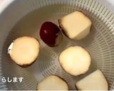 揚げない大学いも作り方2写真