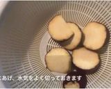 揚げない大学いも作り方3写真