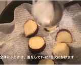 揚げない大学いも作り方5写真