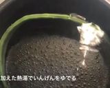 ベビーホタテとインゲンのだし炊きごはん作り方3写真