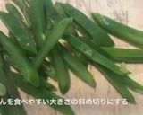 ベビーホタテとインゲンのだし炊きごはん作り方4写真