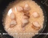 ベビーホタテとインゲンのだし炊きごはん作り方5写真