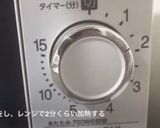 エビのレンジ蒸し作り方5写真