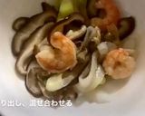 エビのレンジ蒸し作り方6写真