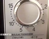 エビのレンジ蒸し作り方7写真