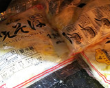 和風バターしょうゆ焼きそば作り方3写真