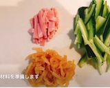 切り干し大根のサラダ作り方1写真