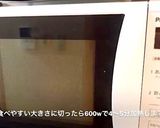 ひじきのごま和え作り方2写真