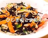 ひじきのごま和え作り方5写真