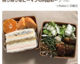 スライスチーズとじゃこのサンドイッチ♪作り方16写真