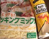 パート帰りに寄り道なしの満足トースト作り方1写真
