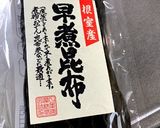 豚バラ大根の煮込み♪ばあちゃんの味。作り方12写真