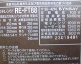 トースターで１５分♪簡単マフィン(^^)作り方14写真