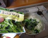 最速の鍋焼きうどん作り方4写真