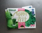 簡単さくほろ☆栄養満点青汁クッキー。作り方8写真
