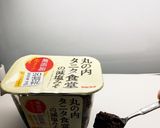 冬の季節に☆たっぷり野菜のカレー鍋☆作り方4写真