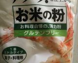 米粉★ココアとクルミのクッキー♪作り方5写真