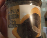 びっくり？！ほうれん草のごま和えっぽい作り方2写真