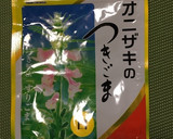 かつお節で美味しい ほうれん草の胡麻和え作り方4写真