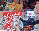 ざ・だし(麺つゆ)作り方1写真