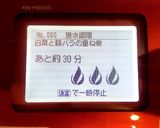 【ホットクック】白菜と牛肉のすき焼き風作り方4写真
