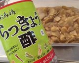 簡単！生姜の甘酢漬け作り方4写真