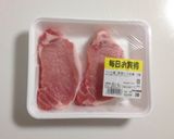 冷凍つくりおき☆豚肉の味噌漬け作り方1写真