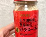けんちん汁作り方3写真