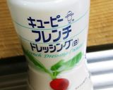 おつまみ裂きイカで簡単フレンチマリネ!作り方3写真