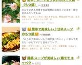 鶏鍋 スープ美味しいキャンプ飯 キャベツ作り方8写真
