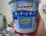 サツマイモと白チーズのサラダ　柿入り作り方11写真