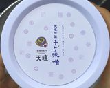 【簡単】味噌ラーメン作り方3写真