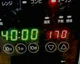 とっても簡単♡りんごのパウンドケーキ作り方20写真