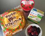 泡立て不要♪簡単ベリートライフル作り方1写真