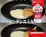 美味ドレのコチュジャンソースで豆腐サラダ作り方7写真