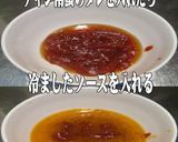 美味ドレのコチュジャンソースで豆腐サラダ作り方9写真
