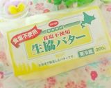バターの冷凍保存☆バラ凍結作り方3写真