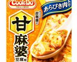 簡単♡大人用→幼児用♡優しい麻婆豆腐作り方2写真
