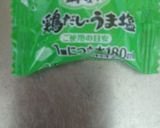 水餃子作り方2写真